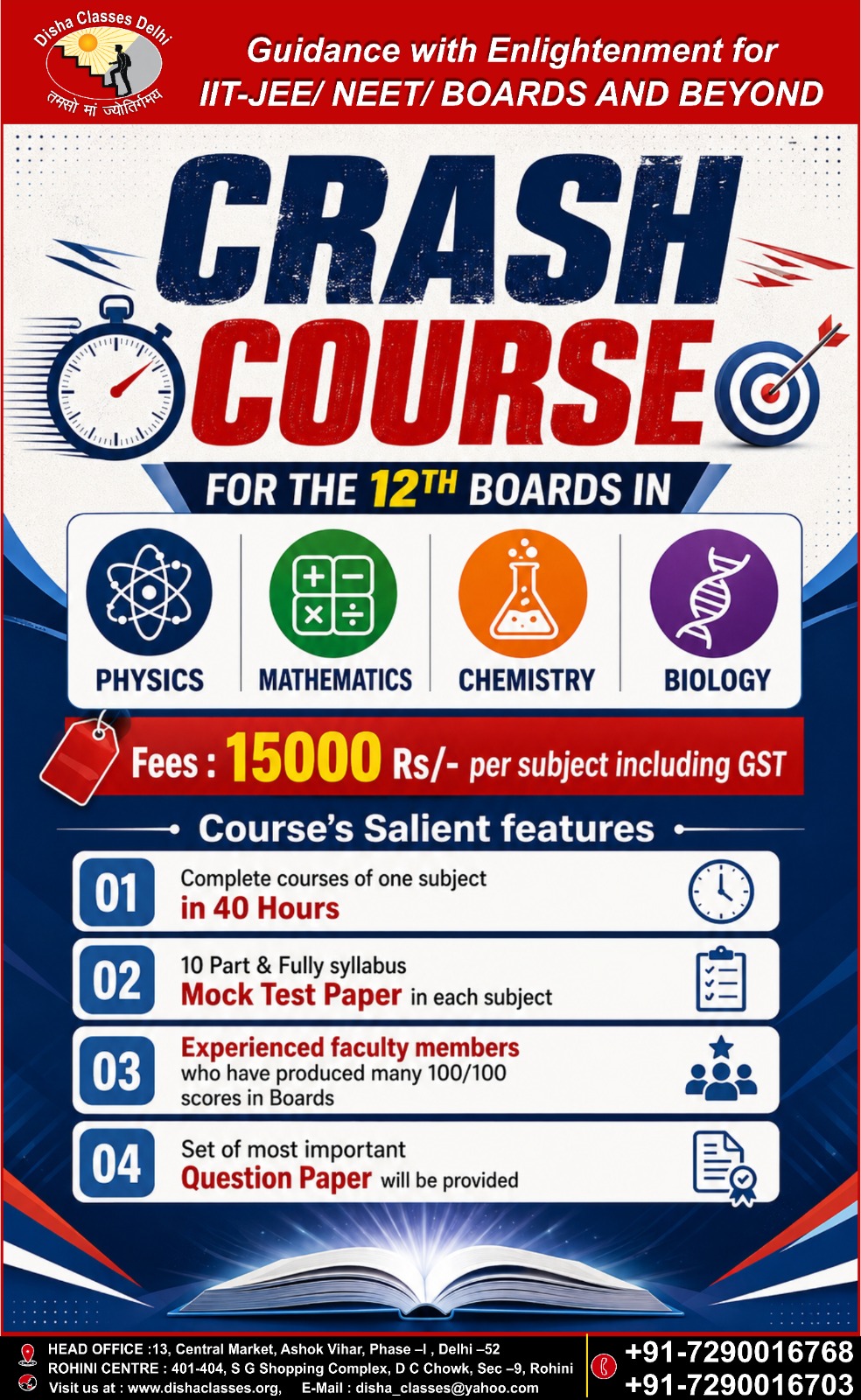 Crash Course