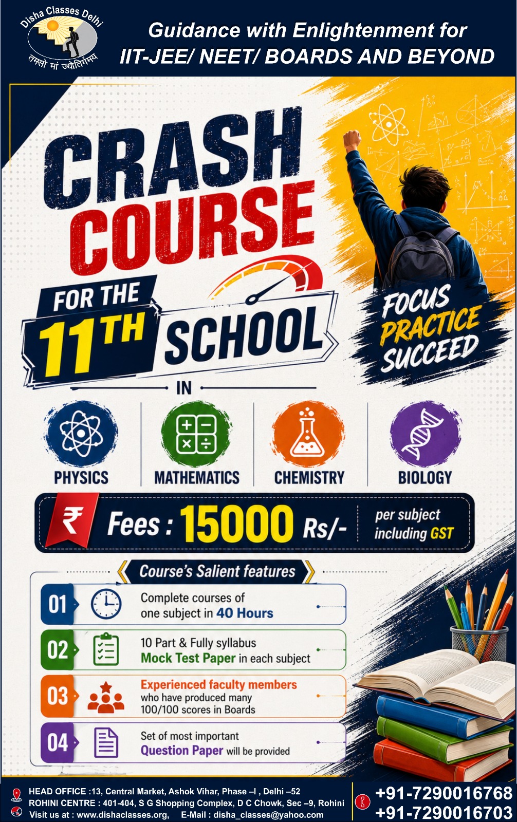 Crash Course
