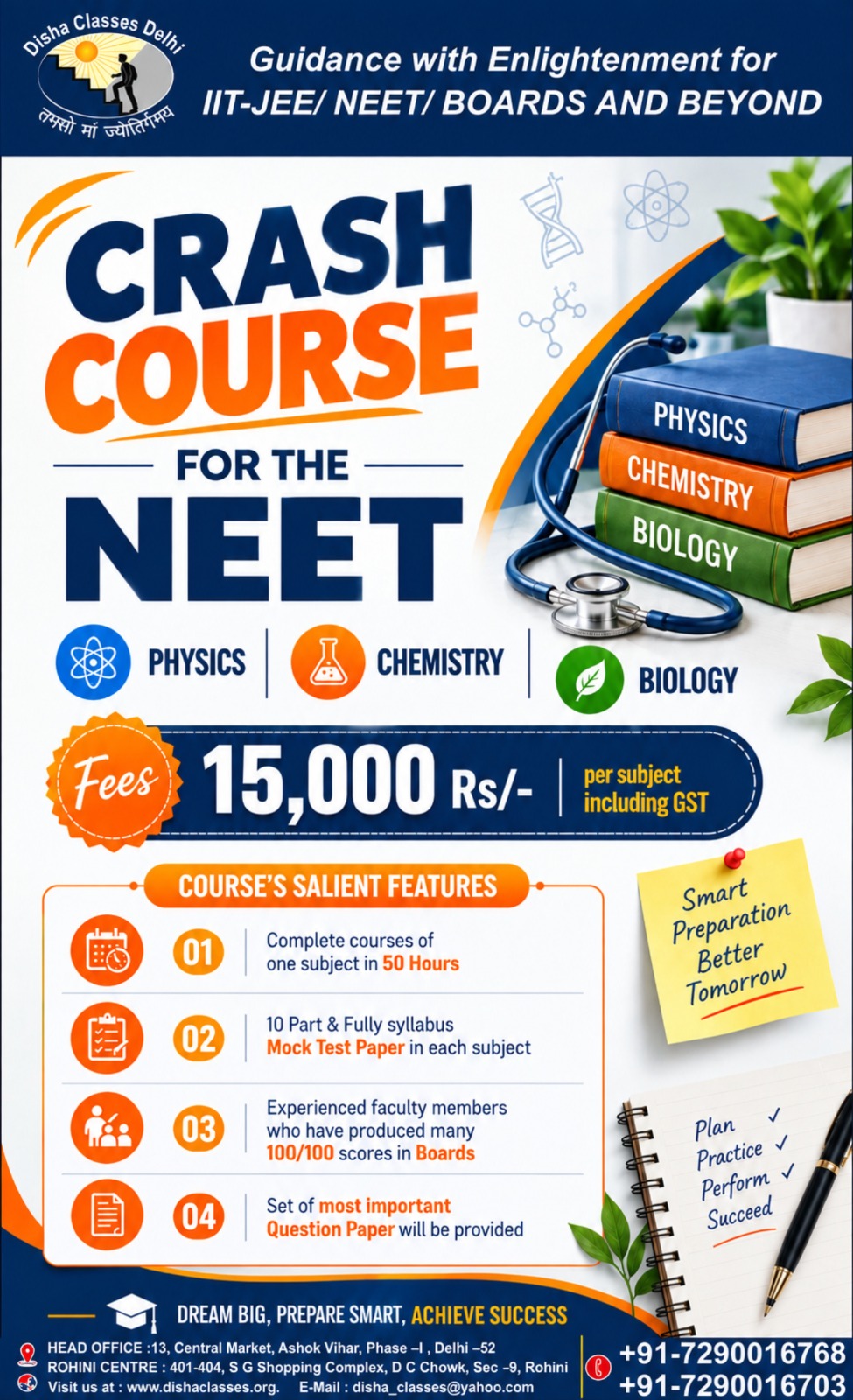 Crash Course