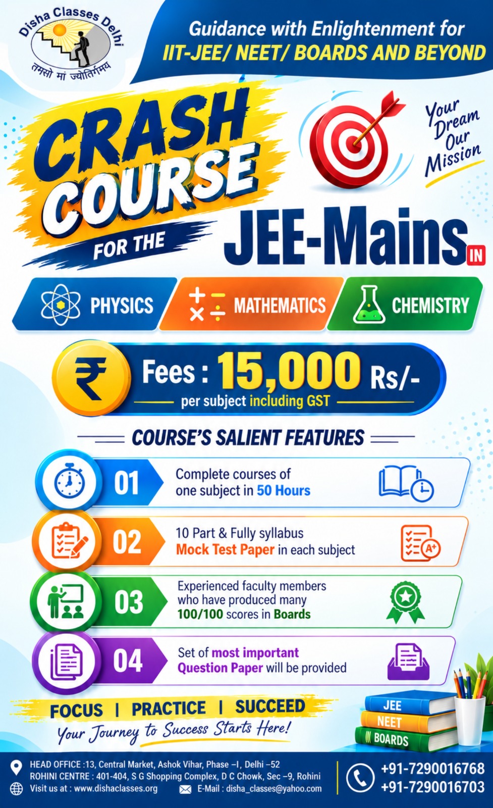Crash Course